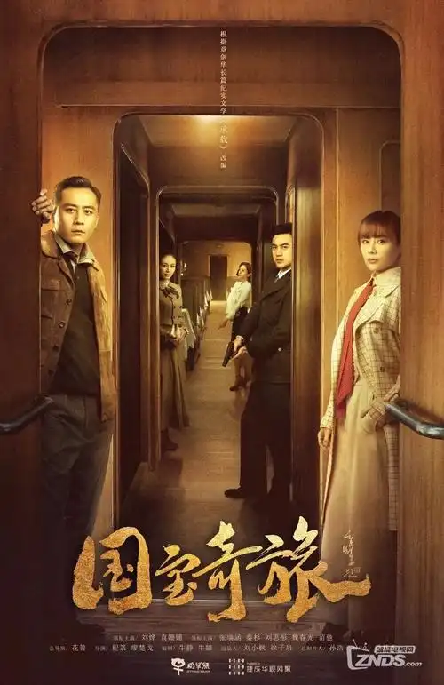 神秘影院 繁花 2026年代剧 高清在线观看