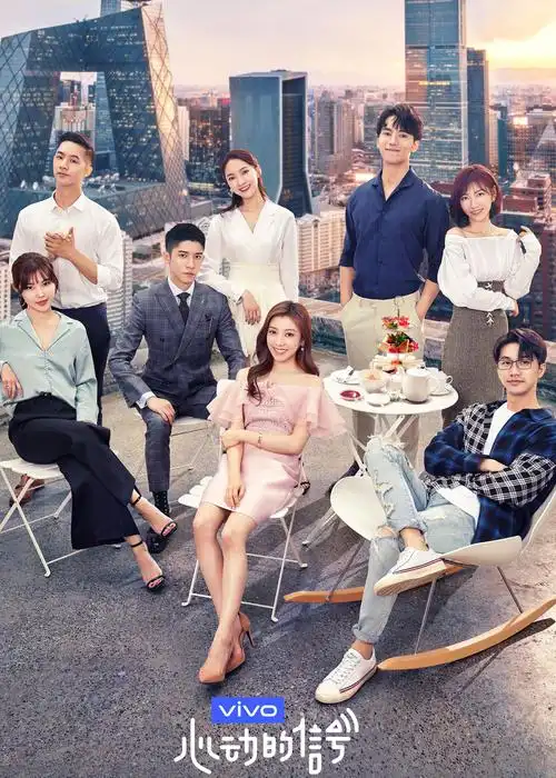 神秘影院 长相思2 2026古装剧 高清在线观看